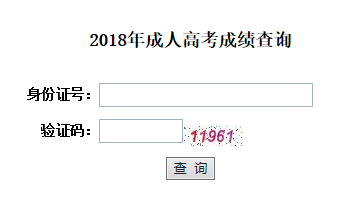 江汉大学成教